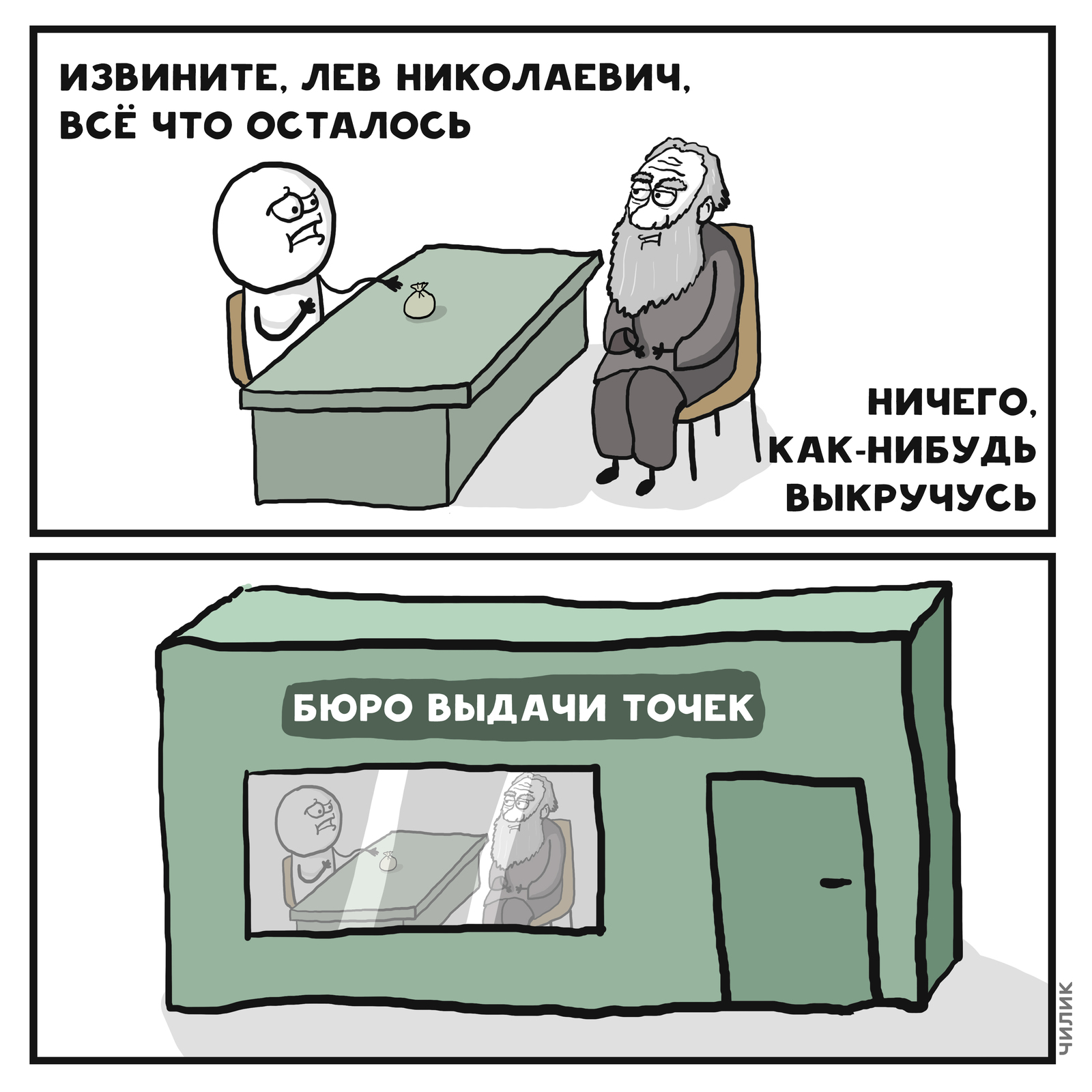 Как нибудь картинка